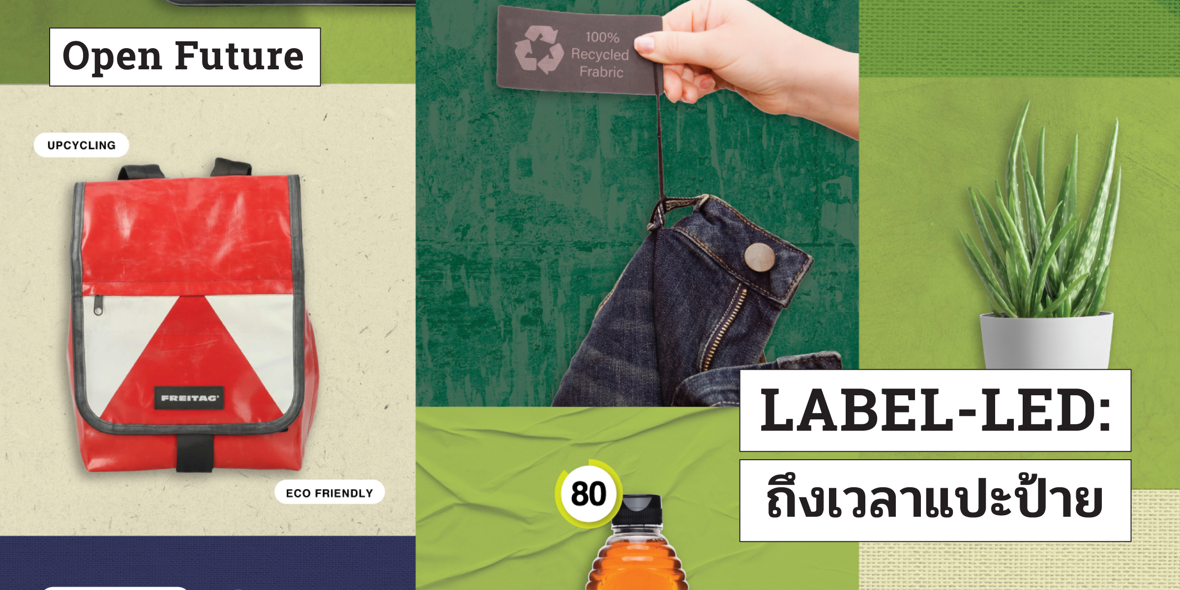 No4-Open-Future