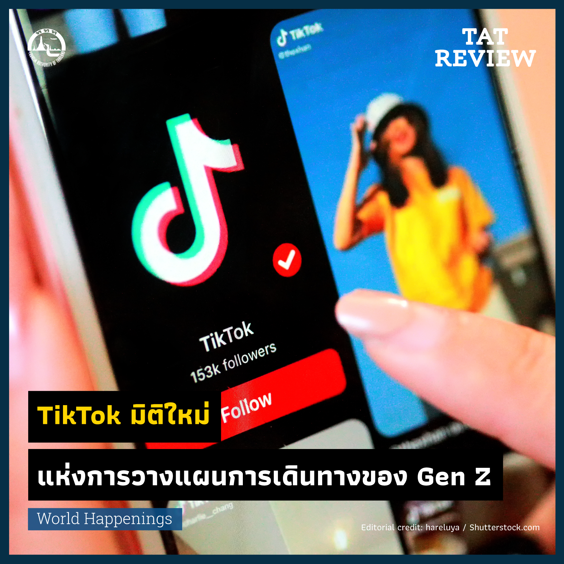 TikTok Gen Z TAT Review Magazine tiktok-gen-z-tat-review-magazine